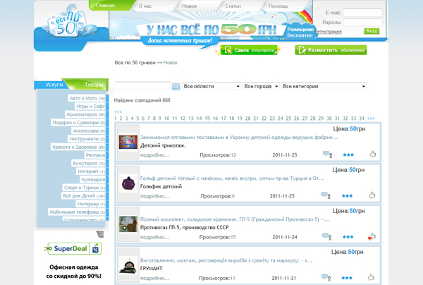 Test Image 2