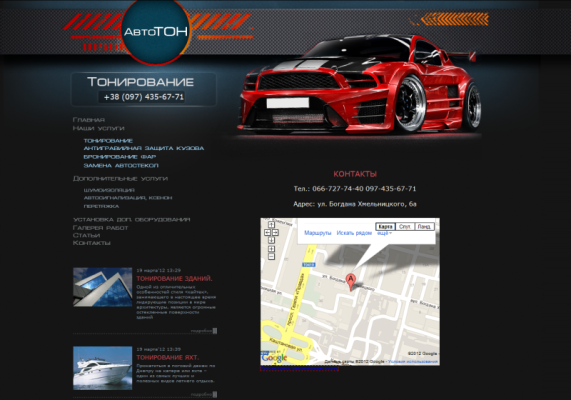 Test Image 2