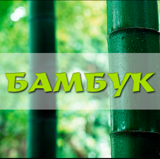 Декор в доме