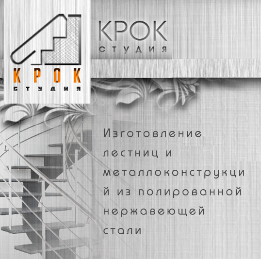 АртКрок