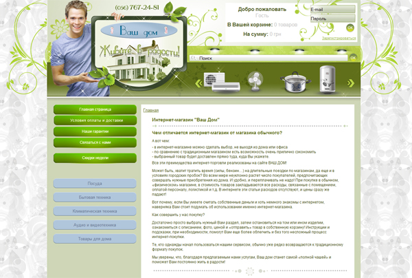 Test Image 1