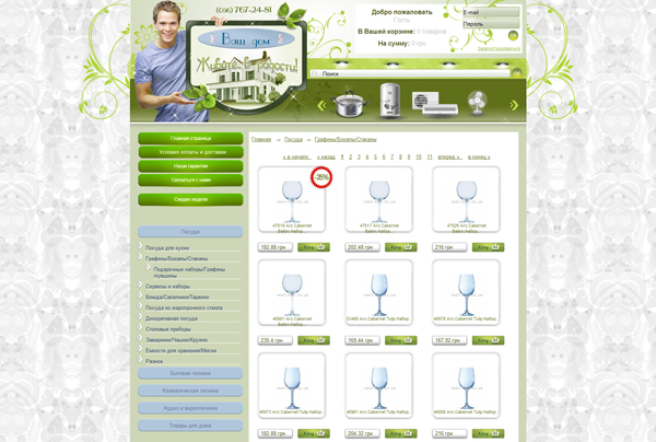 Test Image 2